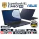 【跨店最高22%回饋】【現貨免運 領券再折】ASUS 華碩 ExpertBook B1 B1408CV-i51335U 14吋 商用筆電【三年保固】i5 13代 指紋辨識