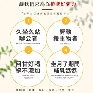 【和春堂】給你杜仲茶x4袋(10gx10入/袋)