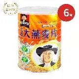 在飛比找遠傳friDay購物優惠-QUAKER 桂格 即沖即食 大燕麥片X6罐(1100g/罐