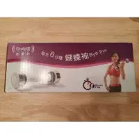 在飛比找蝦皮購物優惠-全新 《DYACO岱宇》Shake Weight搖擺鈴(女版