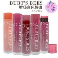 在飛比找樂天市場購物網優惠-【彤彤小舖】美國 Burt s Bees 蜜蜂爺爺 塗鴉彩色