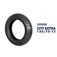 在飛比找蝦皮商城優惠-米其林輪胎 MICHELIN CITY EXTRA 130/