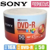 在飛比找蝦皮購物優惠-【全民團購】全新現貨～ SONY  16X  4.7GB  