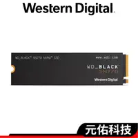 在飛比找蝦皮商城優惠-WD威騰 黑標 SN770 SSD固態硬碟 500G 1TB