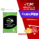 【最高3000點回饋+299免運】Seagate【BarraCuda】新梭魚 8TB 3.5吋桌上型硬碟 (ST8000DM004)★(7-11滿299免運)