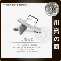 在飛比找Yahoo!奇摩拍賣優惠-WSKEN 原廠 Micro USB 磁吸 磁充 充電頭 轉