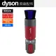 Dyson 原廠平輸 無痕軟毛塵刷 V7 V8 V10 V11 V12 V15 Digital slim(SV18)