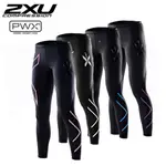 女式 2XU 緊身壓縮褲,健身褲瑜伽褲