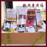 在飛比找樂天市場購物網優惠-《AJ歐美食鋪》歐風普渡箱 中元普渡 拜拜 普渡禮盒 普渡箱