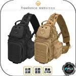 《飛翔無線3C》HAZARD 4 FREELANCE 單肩野外生存包◉公司貨◉旅遊後背包◉相機攝影包◉FTO-FLC