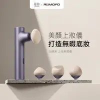 在飛比找PChome24h購物優惠-GX·Diffuser 電動粉撲機/美顏上妝儀(鳶尾花紫/U