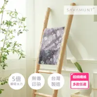 在飛比找momo購物網優惠-【Savamunt賽芙嫚】極度親膚超柔軟吸水毛巾(超細纖維)