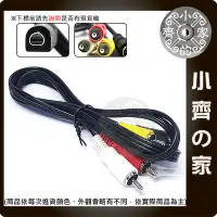 在飛比找Yahoo!奇摩拍賣優惠-小齊的家 SONY SR80E,SR60E,VMC-15FS