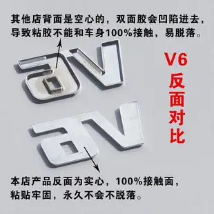 實心純金屬汽車排量標 1.5T 1.8T 2.0L 改裝尾標 車標志貼4WD V6