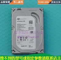 在飛比找露天拍賣優惠-希捷 ST2000VX003-1HH164 2TB 串口臺式