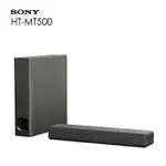 展示機出清! SONY HT-MT500 藍牙輕巧單件式環繞音響 2.1聲道 HTMT500