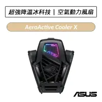 在飛比找蝦皮購物優惠-[公司貨] 華碩 ASUS ROG Phone 8 8 Pr