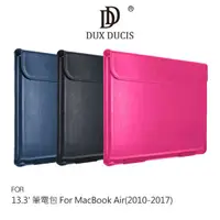 在飛比找有閑購物優惠-【愛瘋潮】DUX DUCIS 13.3吋 筆電包 For M
