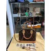 在飛比找蝦皮購物優惠-LV M53152 Alma BB 手提/斜背二用包