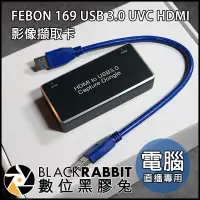 在飛比找蝦皮購物優惠-【 FEBON 169 USB3.0 UVC HDMI 影像
