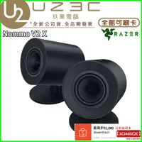 在飛比找蝦皮購物優惠-Razer 雷蛇 Nommo V2 X 天狼星 電競喇叭 2