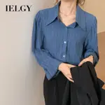 IELGY 韓版氣質寬鬆顯瘦長袖襯衫女