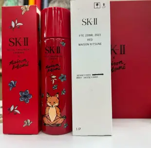 (彩虹美妝) (免運) SKII / SK2 青春露230ml 限定版，有加送原廠公司圍巾一條(圖案只剩黃，或 白)