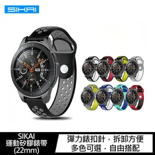 【愛瘋潮】99免運 SIKAI ASUS VivoWatch 5、ASUS VivoWatch SP 運動矽膠錶帶【APP下單最高22%點數回饋】