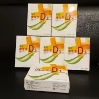 在飛比找蝦皮購物優惠-善得 維生素 D3  800IU   日本 諾亞普羅丁 維生