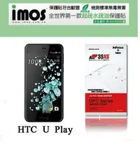 在飛比找有閑購物優惠-【愛瘋潮】HTC U Play iMOS 3SAS 防潑水 