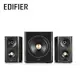 EDIFIER S360DB 2.1聲道 藍牙喇叭