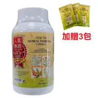 在飛比找蝦皮購物優惠-免運+送3包纖膳錠【S-LIMCARE纖膳錠】180錠/瓶 