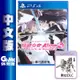 PS4 機戰少女 Alice CS Concerto of Simulatrix 中文版【現貨】【GAME休閒館】