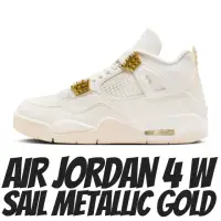 在飛比找momo購物網優惠-【NIKE 耐吉】休閒鞋 AIR JORDAN 4 SAIL