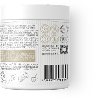 買一發二 【日本PROCELL】日本黑糖 沖繩黑糖 超好喝 黑糖蛋白粉 大豆蛋白 非基改 薑茶 素食蛋白粉 植物 大豆分離 成長 分離蛋白 高蛋白 純素 代餐 術後