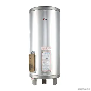 喜特麗JT-EH130DD 30加侖 立式標準型 儲熱式電能熱水器(含標準安裝) 大型配送