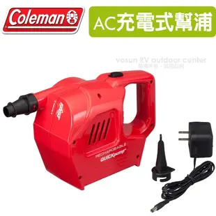 【Coleman】QUICK PUMP AC充電式幫浦.續電式充氣幫浦.打氣幫浦.充氣馬達/充氣抽氣/CM-23137