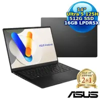 在飛比找myfone網路門市優惠-【春季旅行趣】ASUS Vivobook S14 OLED 