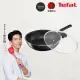 【Tefal 特福】璀璨系列24CM多用不沾鍋深平鍋/炒鍋型加贈玻璃蓋