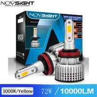 在飛比找蝦皮商城優惠-Novsight 一對 N12Y H11 汽車 LED 大燈