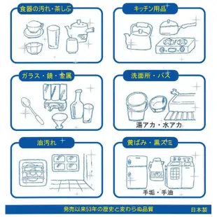 日本 珪華化學 湯之花 萬用超強去污清潔膏 400g Hihome 萬用膏 清潔膏 萬用清潔劑 廚房清潔 阿志小舖