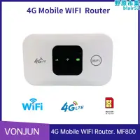 在飛比找露天拍賣優惠-4G Mobile Router 4G Hotspot插卡無