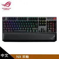 在飛比找e-Payless百利市購物中心優惠-【ASUS 華碩】ROG Strix Scope NX Wi