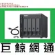 含稅 全新台灣代理商公司貨@ QNAP TR-004 4bay USB 3.2 Gen 1 RAID 磁碟陣列外接盒