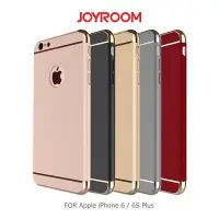 在飛比找Yahoo!奇摩拍賣優惠-*phone寶*JOYROOM Apple iPhone 6