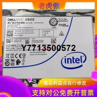 在飛比找Yahoo!奇摩拍賣優惠-適用全新 DELL INTEL P5500 7.68T 0R