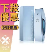 Mercedes Benz 賓士 自由藍調 男性淡香水 50ML/100ML ❁香舍❁ 母親節好禮