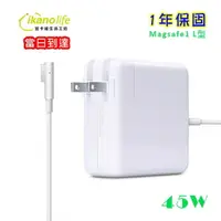 在飛比找樂天市場購物網優惠-【當日到達】APPLE 蘋果充電器 45W 一代L型 適用m