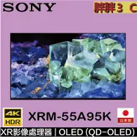 在飛比找蝦皮購物優惠-[拼最低價]⚡️SONY 55吋 4K 聯網電視 55A95