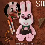 《 SILENT HILL 沈默之丘 》 ROBBIE 撲殺兔 羅比兔 沉默之丘 寂靜嶺 寂靜岭 抱枕 玩偶 公仔